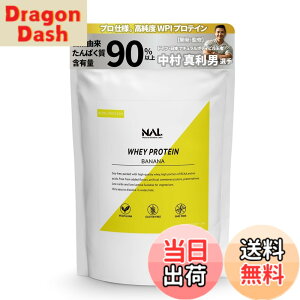 �y���������zNatural Athlete Labo �i�`�������A�X���[�g���{ WPI �v���e�C��(�o�i�i��) 1000g �l�H�Ö����s�g�p 100%���R�R�� �Â��T���� �������� �ᓜ��
