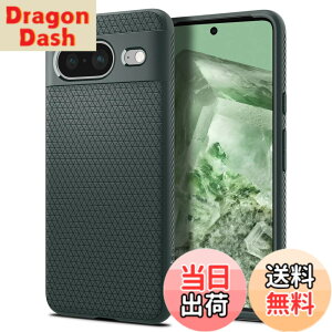 �y���������zSpigen Google Pixel 8 �P�[�X TPU �\�t�g�P�[�X �ϏՌ� �ČRMIL�K�i�擾 �J�����ی� ���h�~ �Ռ��z�� Qi�[�d ���C�����X�[�d ���L�b�h�E�G�A�[ ACS06276 (�A�r�X�E�O���[��)