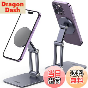 �y���������zUGREEN �X�}�z�X�^���h MagSafe�Ή� ���p �}�O�l�b�g�X�^���h �܂��߂� iPhone16 15 14 13 12�V���[�Y�Ή� MagSafe�P�[�X�Ή� �O�֐ߒ��� �A���~�j�E�������� �}�O�Z�[�t�X�^���h