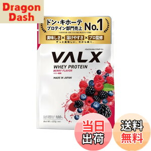 �y���������zVALX �o���N�X �z�G�C �v���e�C�� 420g �x���[ ���� �z�G�C�v���e�C�� WPC ������ ���� �_�C�G�b�g �R�{�`�� �ďC ��������