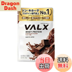 �y���������zVALX �o���N�X �z�G�C �v���e�C�� 420g �`���R���[�g ���� �z�G�C�v���e�C�� WPC ������ ���� �_�C�G�b�g �R�{�`�� �ďC ��������