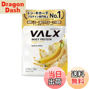 �y���������zVALX �o���N�X �z�G�C �v���e�C�� 420g �o�i�i ���� �z�G�C�v���e�C�� WPC ������ ���� �_�C�G�b�g �R�{�`�� �ďC ��������