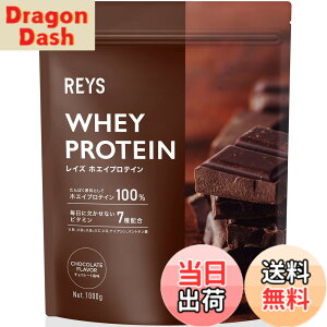 �y���������zREYS ���C�Y ���� �z�G�C �v���e�C�� �R�V �疾 �ďC 1kg �������� �r�^�~��7��z�� WPC�v���e�C�� �Ղ�Ă��� �z�G�C�v���e�C�� (�`���R���[�g����)