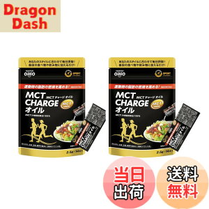 �y���������z�����I�C���I MCT CHARGE (�G���V�[�e�B�[ �`���[�W) �I�C�� 35g(2.5gx14�{) 2�� �X�e�B�b�N �G�l���M�[�⋋ �}���\��