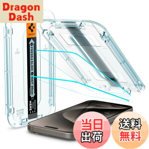 �y���������zSpigen iPhone 15 Pro �K���X�t�B���� �\��t���L�b�g�t�� 9H�d�x �i�m�R�[�e�B���O 2���� EZ Fit AGL06892