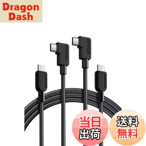 �y���������zAnker USB-C �� USB-C �P�[�u�� (L��, 240W, ���ϋv�i�C����) 1.8m USB PD�Ή� MacBook Pro 16�C���` iPhone 16 / 15 iPad Pro iPad Air 5 Galaxy S25 / S24 / S23 / S22 Pixel LG ���Ή� (�u���b�N 2�{)