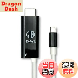 �y���������zSwitch �X�C�b�` �ϊ��P�[�u�� �ϊ��A�_�v�^�[ TypeC HDMI�P�[�u�� �u���b�N �e���r�o�� �[�d