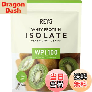 �y���������zREYS ���C�Y WPI �z�G�C �v���e�C�� �A�C�\���[�g �R�V �疾 �ďC 1kg �������� �r�^�~��7��z�� (�L�E�C����)