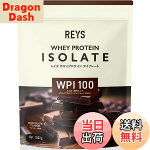 �y���������zREYS ���C�Y WPI �z�G�C �v���e�C�� �A�C�\���[�g �R�V �疾 �ďC 1kg �������� �r�^�~��7��z�� (�`���R���[�g����)