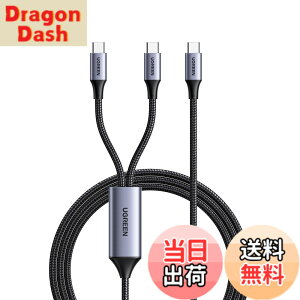 �y���������zUGREEN USB C ��҃P�[�u�� 2-in-1 iPhone �[�d�P�[�u�� 100W PD3.0 �}���[�d �^�C�vC ��� USB Type-C 2�� E-maker�`�b�v���� �f���h�~ iPhone17/16/15�V���[�Y/Mac Book/iPad/Xperia/Galaxy�e��Ή� 1.5m