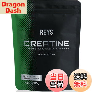 �y���������zREYS ���C�Y �N���A�`�� �p�E�_�[ 500g �R�V�疾 �ďC�y�g�p�ڈ� ��100�񕪁z�N���A�`�����m�n�C�h���[�g�i���������j100%�g�p �m���t���[�o�[