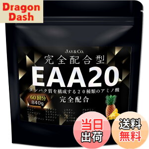 �y���������zJAY&CO. EAA20 ���S�z���^ �A�~�m�_�X�R�A100 �ؓ����\������20��ނ̃A�~�m�_�����S�z�� (�p�C�i�b�v��, 60��)