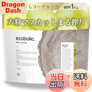 �y���������z�G�]�{���b�N �z�G�C �v���e�C�� �A�C�\���[�g WPI 1kg �}�X�J�b�g���[�O���g�� [1�H������ �^���p�N�� 28.2g] �k�C���� �v���e�C�����X EZOBOLIC ��������