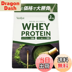 �y���������zVerifyst �x���t�B�X�g 3kg �z�G�C �v���e�C�� 100 �������� �������� ��e�� �Ղ�Ă���
