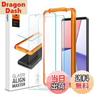 �y���������zSpigen Xperia 1 VII �K���X�t�B���� Xperia 1 VI �Ή� �K�C�h�g�t�� �w��F�ؑΉ� 9H�����K���X �i�m�R�[�e�B���O 2���� AGL08271