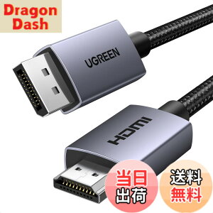 �y���������zUGREEN 4K DisplayPort (�f�B�X�v���C�|�[�g) - HDMI �ϊ��P�[�u�� 1080P@120Hz 4K��30Hz �P�����`�� DP 1.2 to HDMI 1.4 �ϊ� �R�[�h ���ϋv�� ���j�^�[�A�v���W�F�N�^�[�AHDTV�A�f�X�N�g�b�v�APC�AH