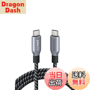 �y���������zAnker Prime ���ϋv�i�C���� USB-C & USB-C �P�[�u�� 240W USB PD�Ή� USB 2.0 iPhone 16 / 16 Pro MacBook Pro/Air iPad Pro/Air 5 Galaxy S25 Pixel LG �Ή� 1.8m