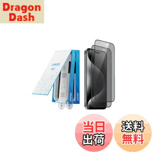 �y���������zAnker Easy Fit �K���X�t�B�����L�b�g (�̂������h�~, for iPhone 16 Pro Max) 2���Z�b�g �ی�t�B���� �v���C�o�V�[ �S�ʕی� �����ی� ����/�C�A�Ȃ� �w��h�~ ���X���[�Y �ČRMIL�K�i ��