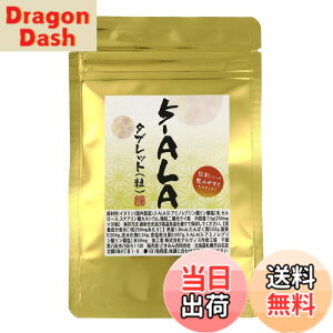 �y���������z5-ALA�i5�|�A�~�m���u�����_�j�^�u���b�g1������ 30�� 1����5�]ALA��50mg�z�� �w�� �~�g�R���h���A