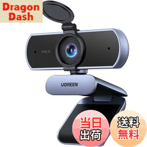 �y���������zUGREEN FineCam Lite 2K�E�F�u�J�����APC�pWeb�J���� Ultra HD 1080P �}�C�N���� �v���C�o�V�[�J�o�[�t�� �������␳ 80°���L����p PC�J�����A�X�g���[�~���O�A��c�A�r�f�I�ʘb�AWindows 7/8