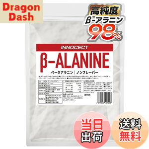 �y���������zINNOCECT �x�[�^�A���j�� �p�E�_�[ 500g (�ŏI���H�n:���{) �m���t���[�o�[ ��-�A���j��
