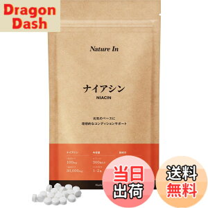 �y���������zNature In �i�C�A�V�� 30000mg�z�� ��e�ʁi1��100mgx300���j �T�v�������g �t���b�V���t���[ �������� ���{�� �T�v��