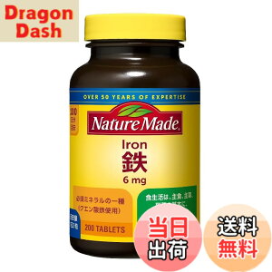 �y���������zNATUREMADE(�l�C�`���[���C�h) ��ː���S(�A�C�A��) 200�� 100����