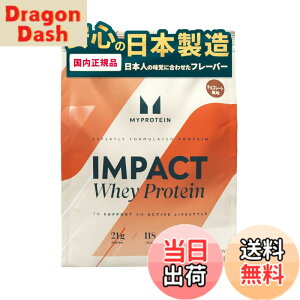 �y���������zMyprotein(�}�C�v���e�C��) Impact �z�G�C�v���e�C�� �`���R���[�g���� 2.5kg �m�������K�i�n