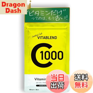 �y���������z���Z�x���|�\�[�� �����^�r�^�~�� �r�^�~��c �T�v�������g vitamin c 150�� �h�{�@�\�H�i �r�^�~��B2 �r�^�~��E �R���[�Q�� �v���Z���^ �i�C�A�V���A�~�h