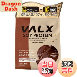 �y���������zVALX �o���N�X �\�C �v���e�C�� 280g �`���R���[�g���� [ �{�i�t���[�o�[ x �A�����v���e�C�� ] �\�C�v���e�C�� ���� �R�{�`�� �ďC �������� 14��