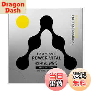 �y���������zDr.Amino�fS POWER VITAL ���t�� PRO 7�ܓ� �p���[�o�C�^�� �A�~�m�_ �r�^�~��C ��2000mg �h�N�^�[�A�~�m���Ƒ�J���搶 �J�� �V�[���h���_��100����