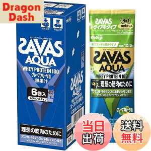 �y���������z�U�o�X(SAVAS) �A�N�A �z�G�C�v���e�C��100 �O���[�v�t���[�c���� �g���C�A���^�C�v 10.5gx6�� [WPI] ����