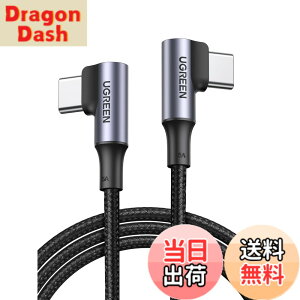 �y���������zUGREEN L�� USB C�P�[�u���yPD 100W/5A�}���[�d 0.5M�z�i�C�����҂� usb-c �^�C�vc �P�[�u�� iphone17/16/15�V���[�Y�AMacBook/Matebook/iPad/Chromebook/Pixel/Galaxy�ȂǂɑΉ��y�r�f�I�o�͔�Ή��z