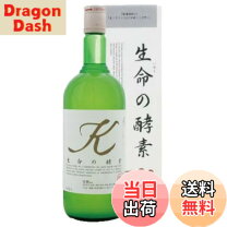 楽天市場】生命源百寿 楽天の通販