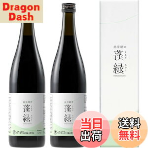 �y���������z�z��y�f�H�� �y�f�h�����N �u������ 720ml �t�@�X�e�B���O �y�f�h�����N (720mlx2�{)