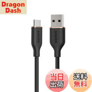 �y���������zAnker USB-C �� USB-A �P�[�u�� (Flow) ���܂Ȃ��P�[�u�� 15W �����o���h�t�� USB-C�@��Ή� �V���R���f�ލ̗p Galaxy iPhone 17 / 16 / 15 �e��Ή� 0.9m �~�b�h�i�C�g�u���b�N