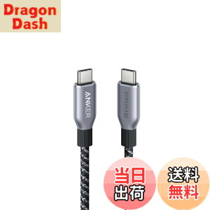 �y���������zAnker Prime ���ϋv�i�C���� USB-C & USB-C �P�[�u�� 240W USB PD�Ή� USB 2.0 iPhone 16 / 16 Pro MacBook Pro/Air iPad Pro/Air 5 Galaxy S25 Pixel LG �Ή� 0.9m
