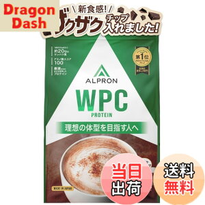 �y���������z�A���v���� (ALPRON) �z�G�C �v���e�C�� WPC �~���N�R�R�A����(�`���R�`�b�v����) 900g �A�X�p���e�[���s�g�p ��������