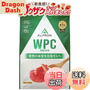 �y���������z�A���v���� (ALPRON) �z�G�C �v���e�C�� WPC �ǐm��������(�������`�b�v����) 900g �A�X�p���e�[���s�g�p ��������