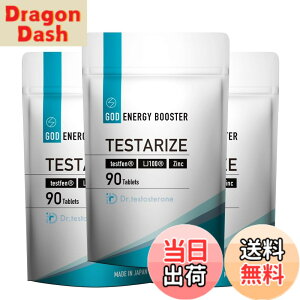 �y���������zDr.testosterone�y��t�ďC�z�h�N�^�[�e�X�g�X�e���� TESTARIZE �g���J�b�g�A�� �e�X�g�t�F�� LJ100 �����y��i�h�{�@�\�H�i�j90���i30��ڈ��j (3)