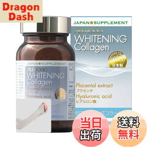 �y���������zWhitening Collagen (�z���C�g�j���O�R���[�Q��) 240�� ���{�� �v���Z���^ �q�A�������_ ���[�����[���[�z�� �A�[���J�o�[ �O���[�t��