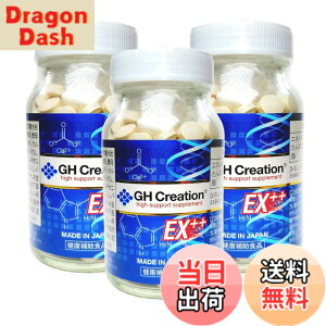 �y���������zGH Creation EX �W�[�G�C�` �N���G�[�V���� EX 300mg (270�� (x 3)) �x�m�v���~�A�� �T�v���P�[�X�t��
