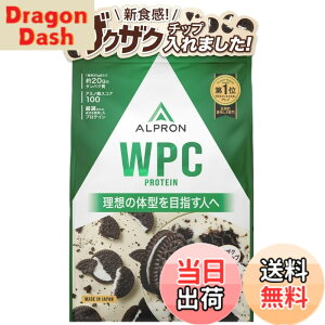�y���������z�A���v���� (ALPRON) �z�G�C �v���e�C�� WPC �N�b�L�[&�N���[������(�`���R�`�b�v����) 900g �A�X�p���e�[���s�g�p ��������