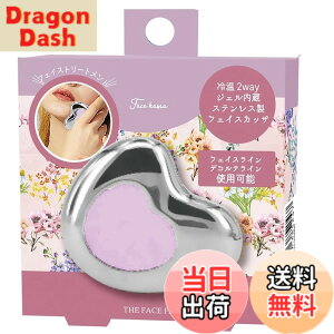 �y���������z�ق��瓰 HOT&COOL ������ �s���N �T�C�Y�F��W10 D8.5 H2 SPT72305 �F�F�s���N�A�T�C�Y�F�T�C�Y�F��W10 D8.5 H2