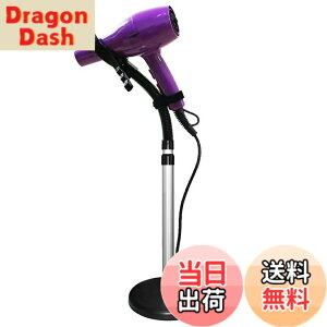 �y���������z�L�k�� �t���L�V�u���A�[�� �h���C���[�X�^���h �w�A�h���C���[ �X�^���h �z���_�[ �N���b�v �u���^ ��� �y�b�g �l�C�� dar-drystand