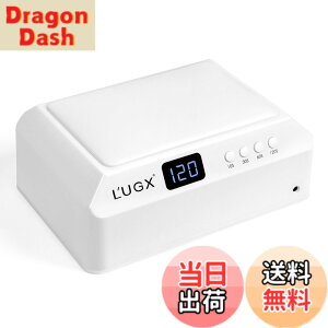 �y���������zL'UGX LED & UV �l�C�����C�g 72W �W�F���l�C�� ���C�g uv���C�g ���W���p �d�����C�g �v���p �����d�����C�g �l�K�i�^�C�}�[ �F�F�z���C�g
