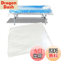 楽天市場】エステ ビニール シーツの通販