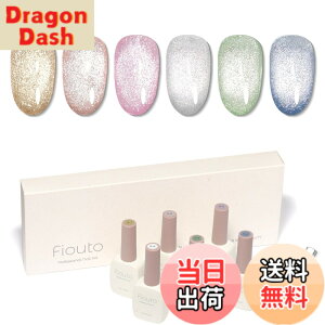 �y���������zFiouto�}�O�l�b�g�l�C�� ��e��15ml �W�F���l�C�� �J���[�W�F�� �}�O�l�b�g�W�F�� �L�ڃW�F�� UV/LED�Ή� ���Εt�� 6�F�Z�b�g �F�F�L���L�� �t���b�V���}�O�l�b�g�W�F��