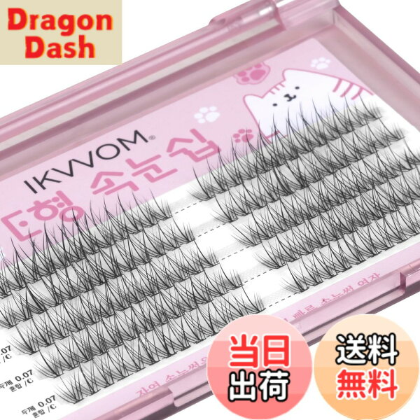 【9月1日ー9月15日まで200円オフ】【送料無料】natural lashes 色：H-猫の妖精、サイズ：サイズミックス