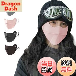 �y���������z[LAAVVA] UV CUT MASK UV�J�b�g�}�X�N �⊴ �⊴�}�X�N �y UV�J�b�g 99% UPF50+ �z 3D ���� �ڐG�⊴ �Ђ��� cool �Ă��Ȃ� ���ꂵ���Ȃ� �ċz�����₷�� ���O�� �X�|�[�c �t�F�[�X�J�o�[ 